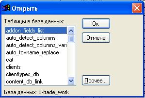 Захват-1.jpg