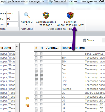 packet.png