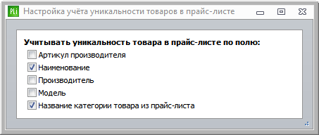 setup_price_krep_komp_ru_3.png