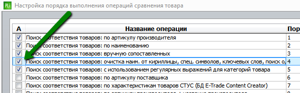 setup_soot_price_cyr.png