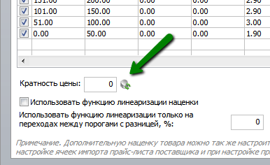 setup_kratn_rules2.png