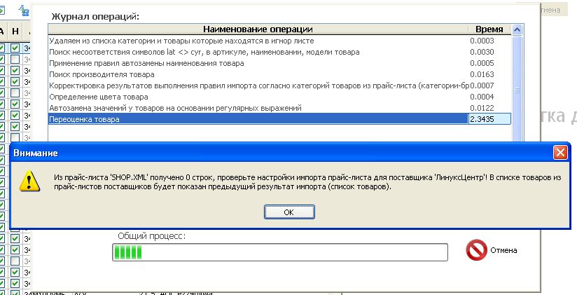Захват-2.jpg