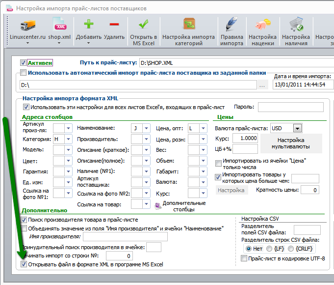setup_xml_import.png