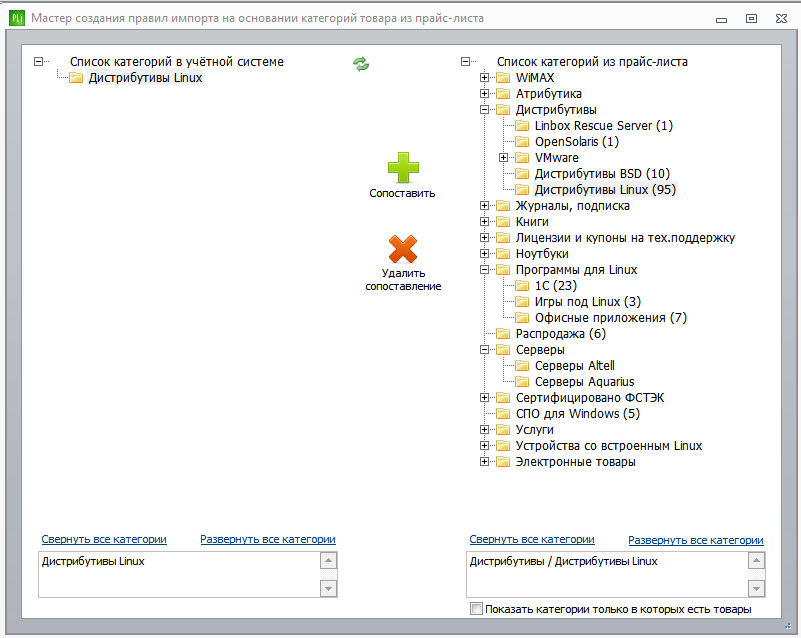 setup_xml_import_parser.png