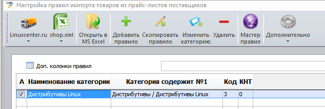 setup_xml_import_parser2.png