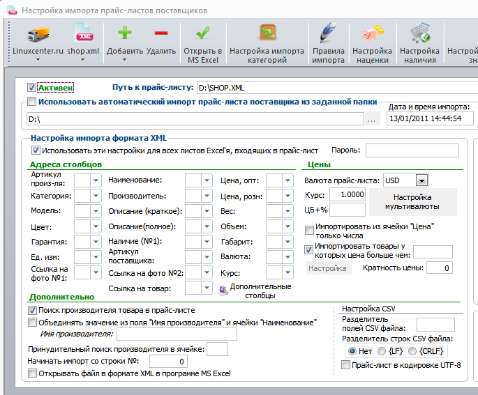 setup_xml_import_parser3.png