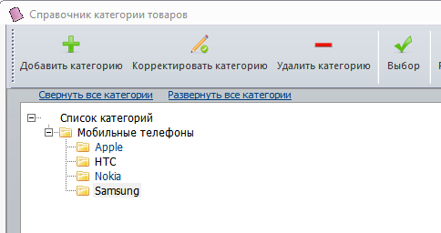setup_cats.png