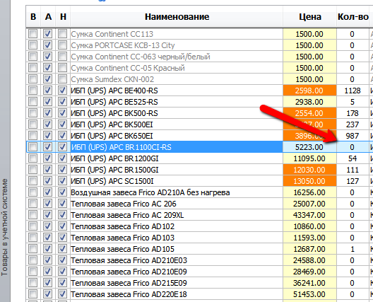 setup_prog_export_nal2.png