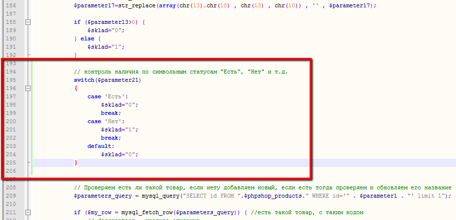 module_phpshop.png