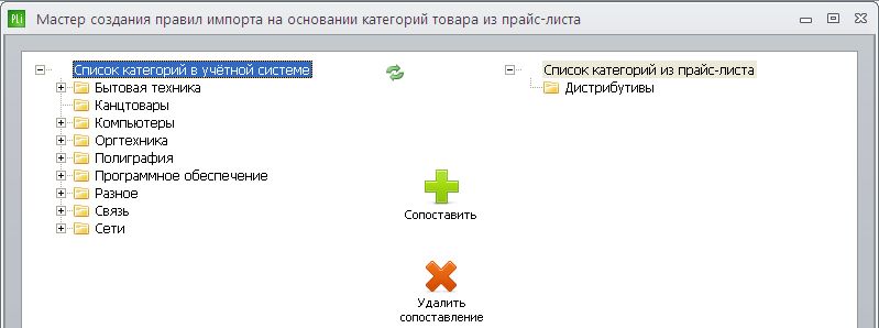 Захват-2.jpg