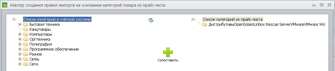 Захват-2.jpg