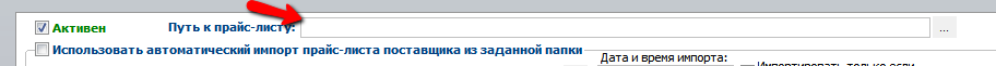 setup_price_path.png
