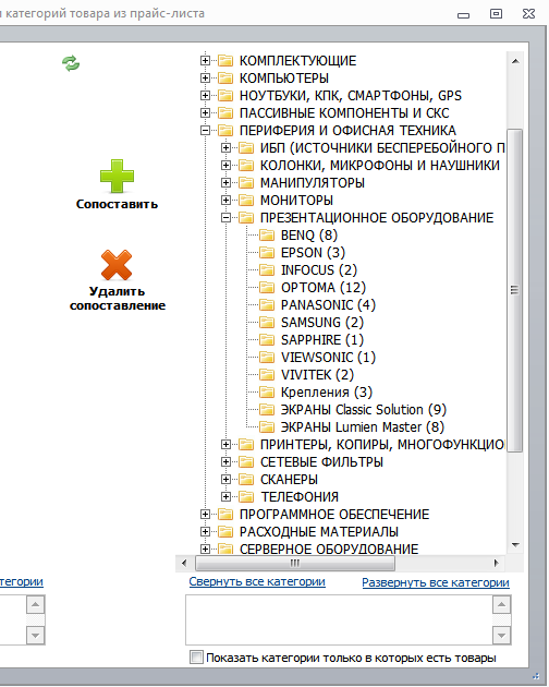 setup_wizard.png