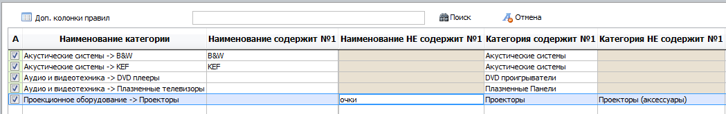 не_содержит.png