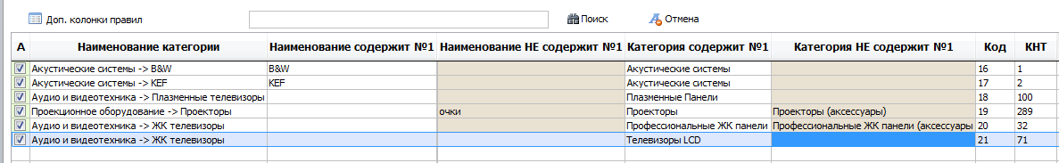 ТВ.png