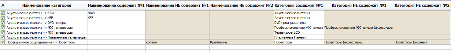 правила_импорта_новые.png