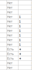 setup_detect_remains2.png