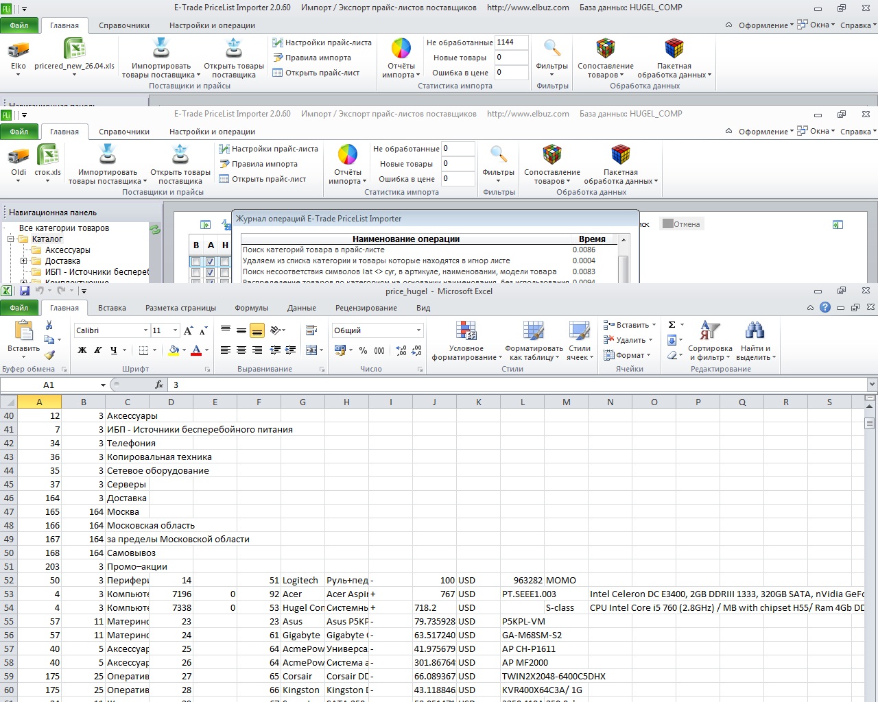 файл CSV.jpg