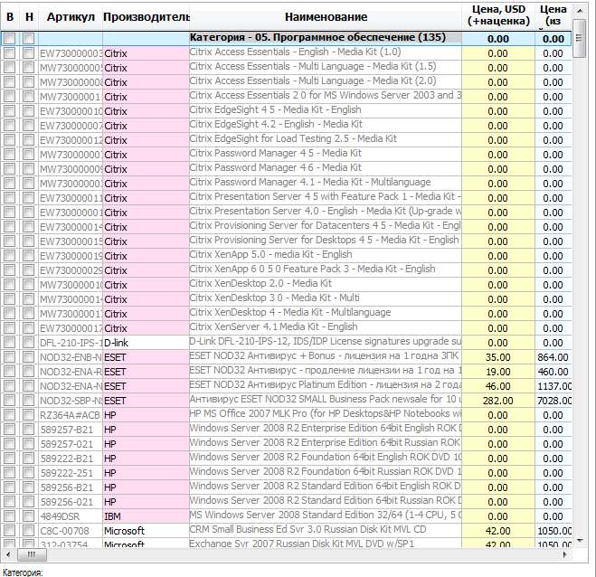 Lanit_setup_rub4.png