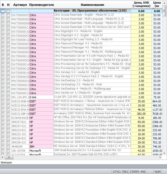 Lanit_setup2_rub4.png