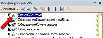 1c_modify_conf2.png