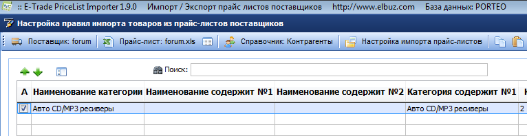 scr9.png