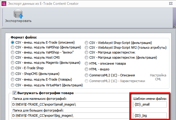 PHPshop_pics2.png