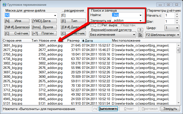 PHPshop_pics3.png