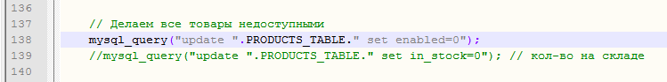 WebAsystShopScript_varian1.png