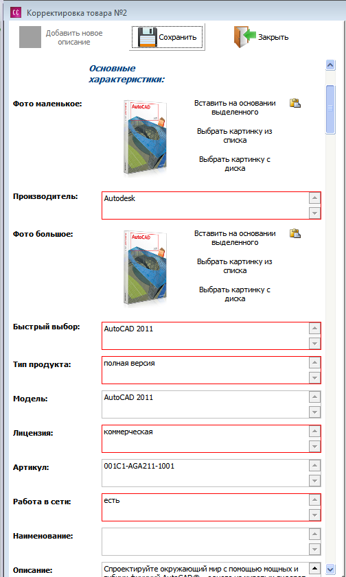 cc_filters_setup1.png