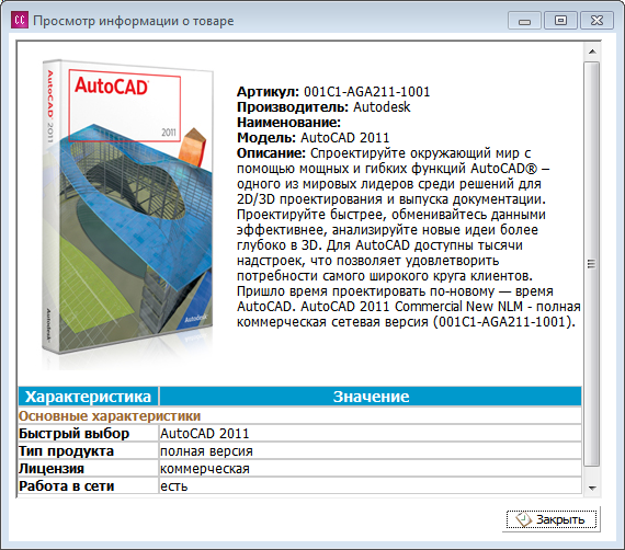 cc_filters_setup2.png
