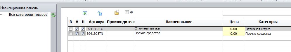 результат импорта csv файла