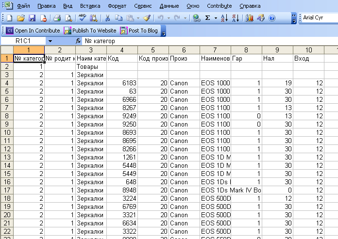 Производители.jpg