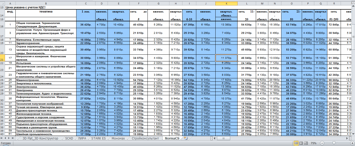 Table01.gif