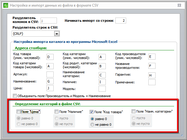 setup_import_csv_cats2.png