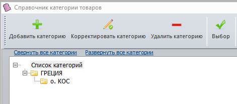 setup_cats_add.png