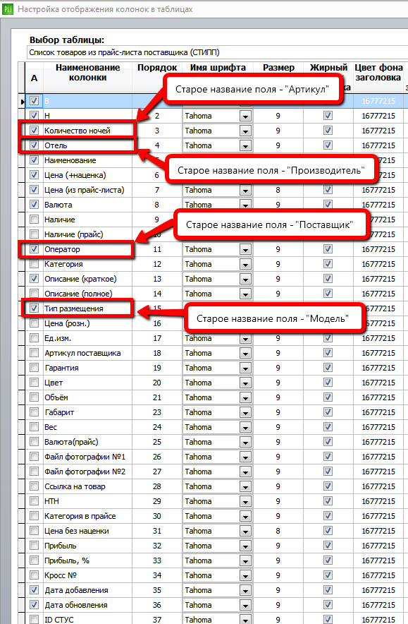 setup_grid_stipp.png