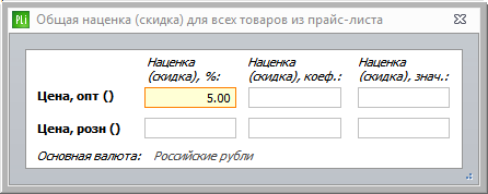 setup_price10.png