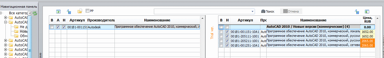 pli 020.gif