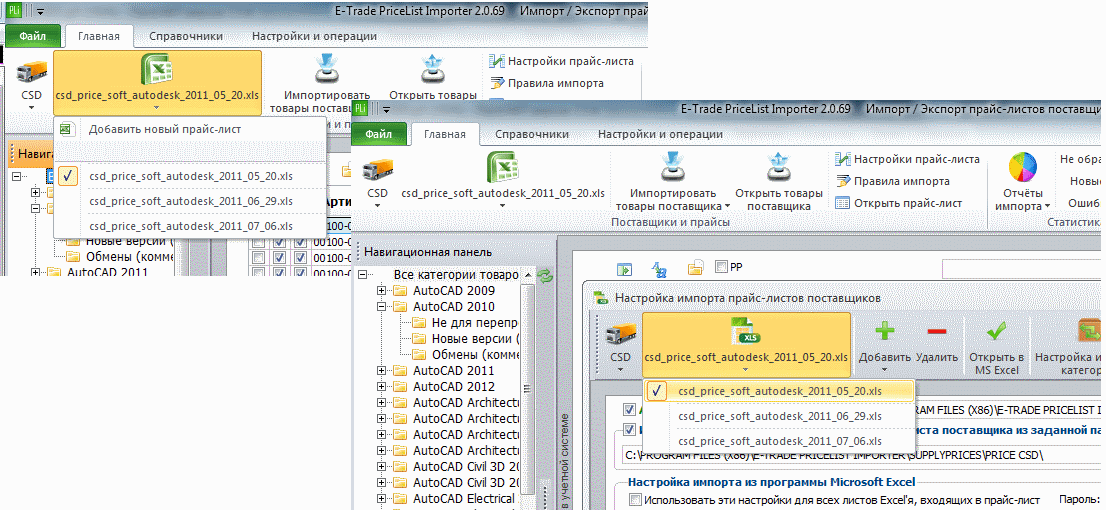pli 023.gif