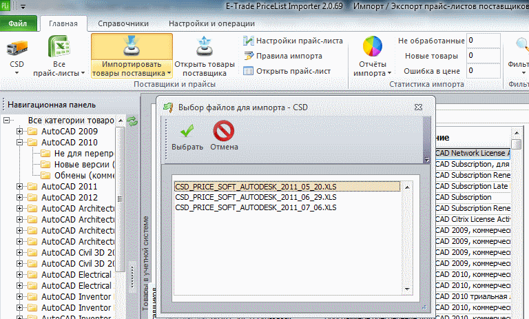 pli 025.gif