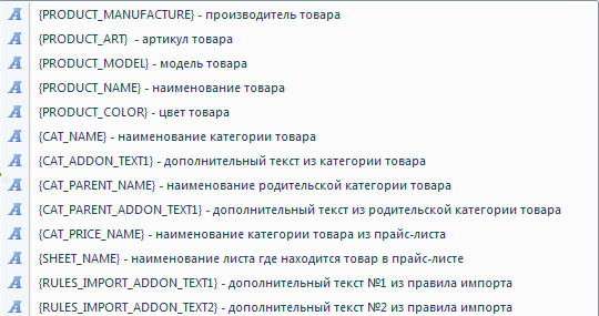 spr_rules26.png