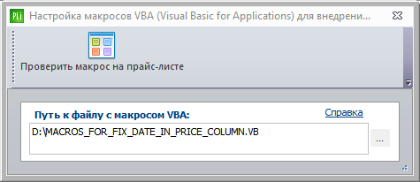 svega_price2.png