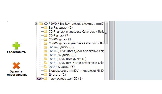 Безымянный.JPG