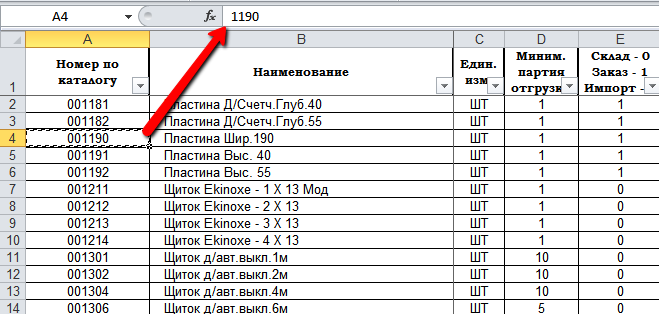 decimal_values_in_price.png
