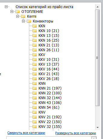 setup_supply_price_rules_master.png