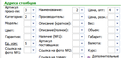 setup_price_vba1.png