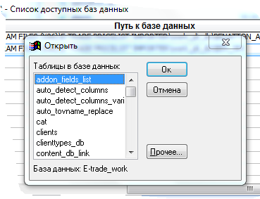 Второе окно