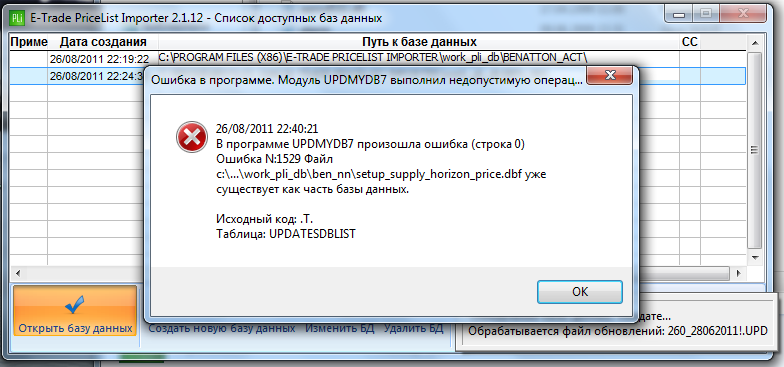 Первое окно