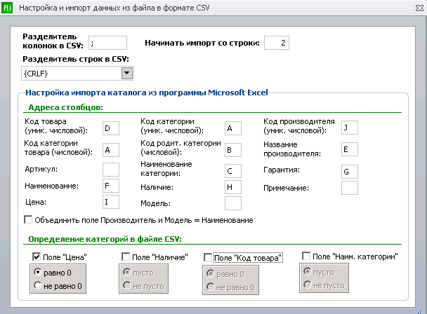 настройки.jpg